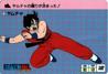Thumbserie1carte14
