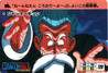 Thumbserie1carte22