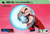 Thumbserie1carte25