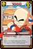 Thumbserie3carte28