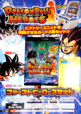 Scan-vjump2