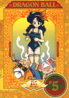 Dbjap05
