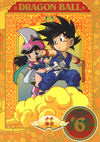 Dbjap06