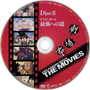Moviesdragonboxcd8