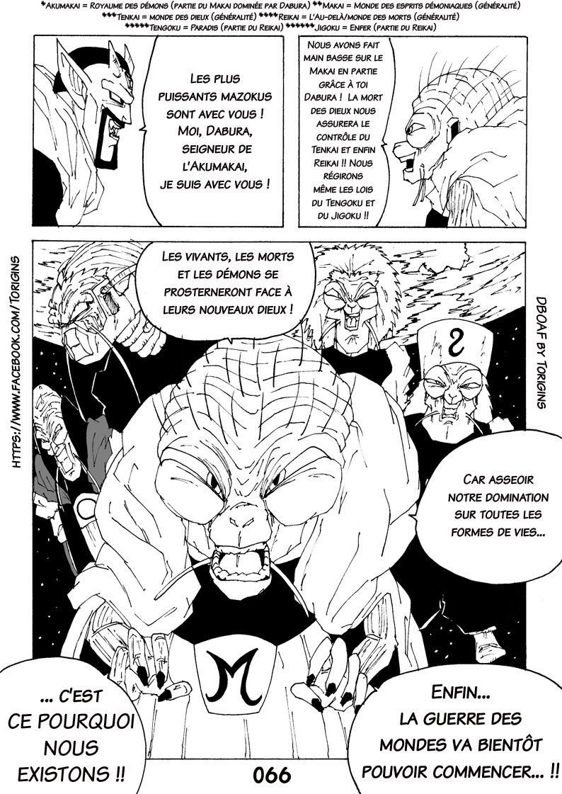 DBOAF - Troisième Époque Chapitre 4 Page 16 75020130728124748